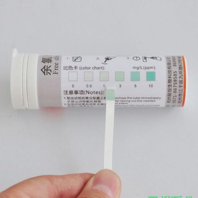 医院余氯残留快速检测试纸污水次氯酸处理标准试剂盒