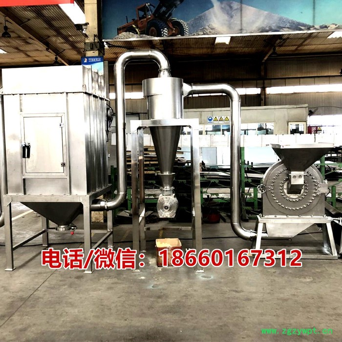山东济南水冷式化工粉碎机， 药片粉碎机，不锈钢西药粉碎机图4