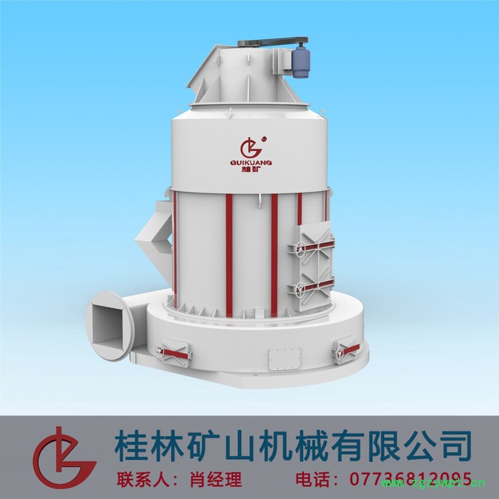 桂矿牌雷蒙磨粉机桂林矿山机械立磨环辊磨医药行业,五金,食品,机械图4