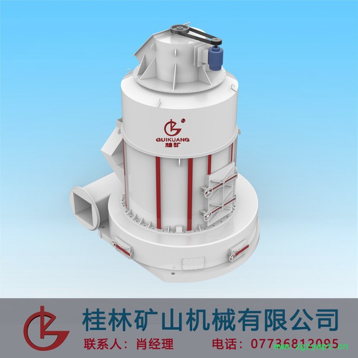 桂矿牌雷蒙磨粉机桂林矿山机械立磨环辊磨医药行业,五金,食品,机械图5