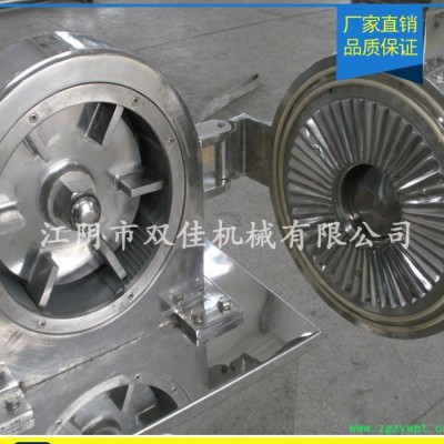 小型家用中药材粉碎机   小型磨粉机