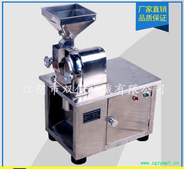 小型家用中药材粉碎机   小型磨粉机图2