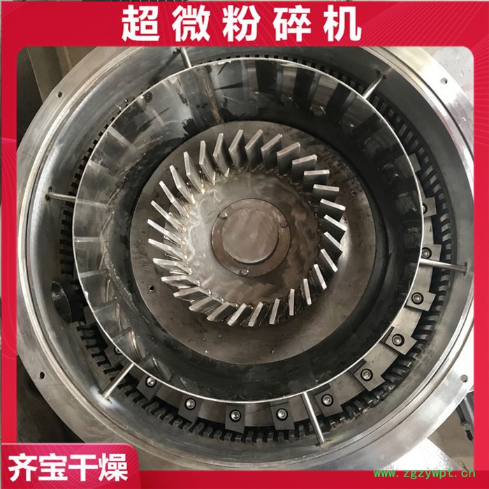 超微粉碎机,超细粉碎机,超细磨粉机,中药微粉机,香辛料打粉机图2