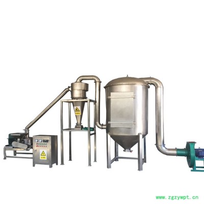 供应超微粉碎机、微粉碎机（带脉冲除尘），中药超微粉碎机、粉碎机超细  广泛适用于制药、化工、食品等行业