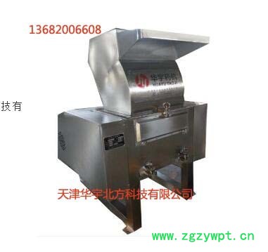 华宇药机500 中药破碎机