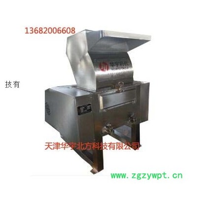 华宇药机500 中药破碎机