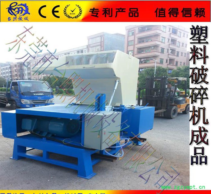 包装袋破碎机,塑料药瓶破碎机,大型塑料破碎机-品牌库推荐图2