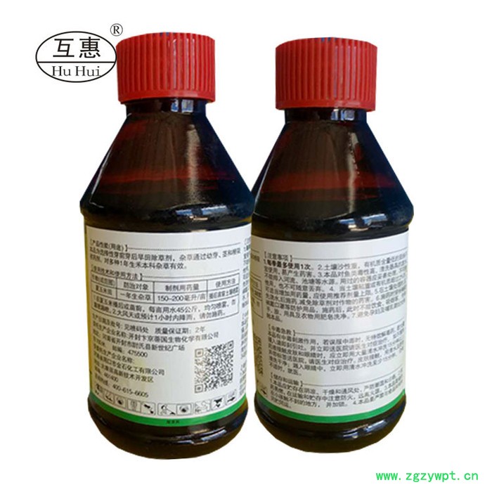 施田发 大蒜棉花药材等苗前 二甲戊灵 农药封闭除草剂图2
