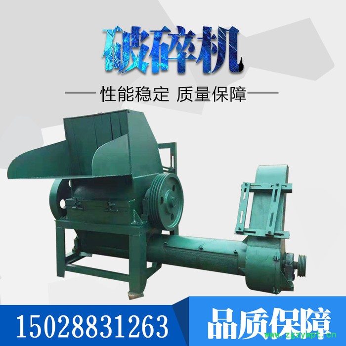 发泡塑料板强力粉碎机 农药塑料瓶再生打碎机 透明塑料盆破碎机图3