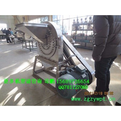 双佳 FS孜然粉碎机，中草药粉碎机，蒲黄磨粉机