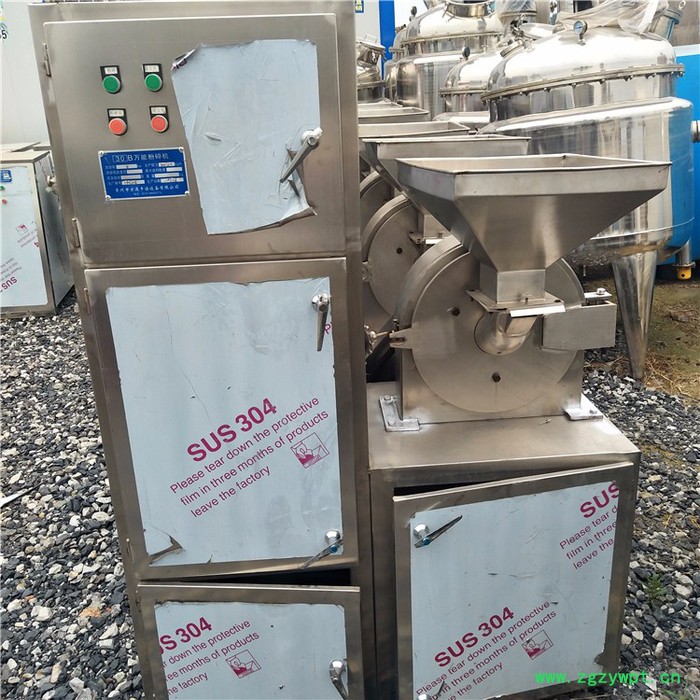 30B粉碎机 40B粉碎机 超微粉碎机 粉碎机粉碎设备出售图5