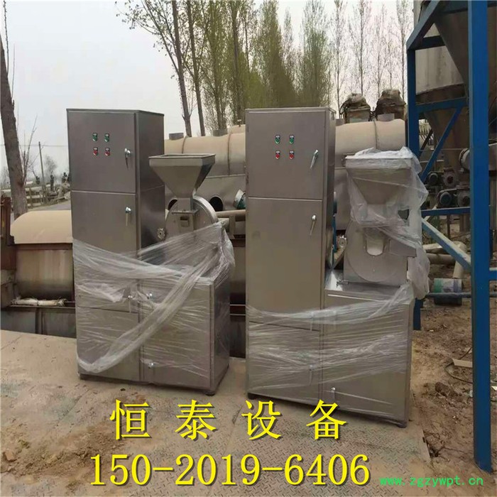 30B粉碎机 40B粉碎机 超微粉碎机 粉碎机粉碎设备出售图4