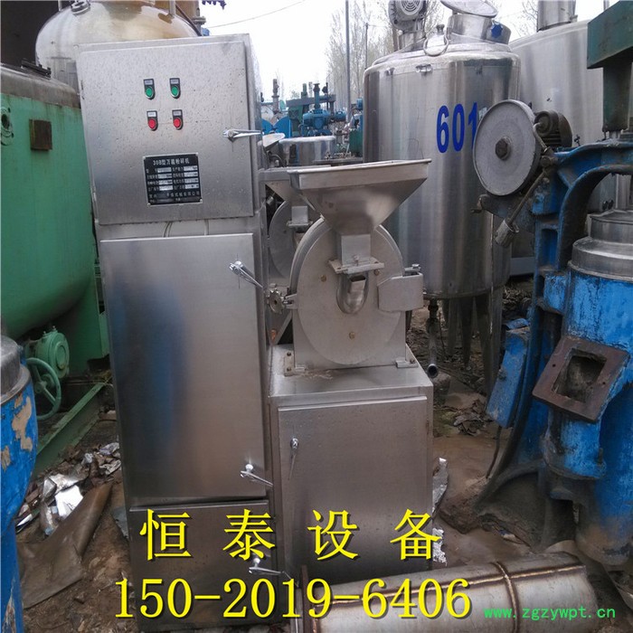 30B粉碎机 40B粉碎机 超微粉碎机 粉碎机粉碎设备出售图3