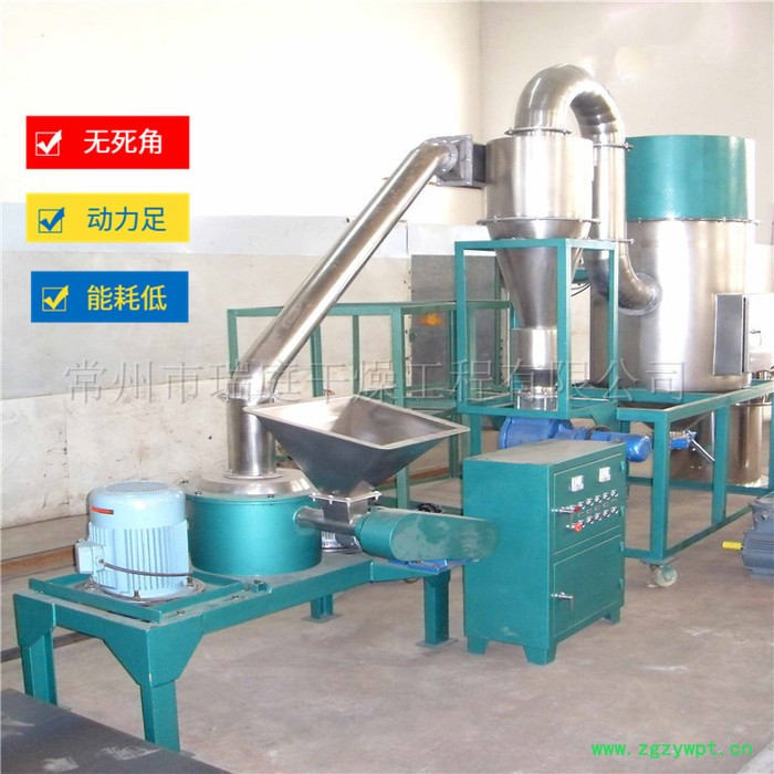 中草药粉碎机 常州瑞庭WFJ-15 动力强劲 能耗低 易操作 运行平稳 产量高超微粉碎机图2