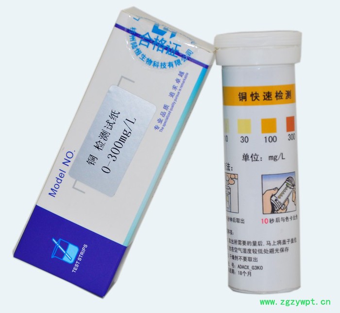 杭州陆恒铜离子检测试纸0-300mg/l,重金属铜离子检测试条铜测试包试剂盒比色管100条张 铜含量分析检测比色仪器图3