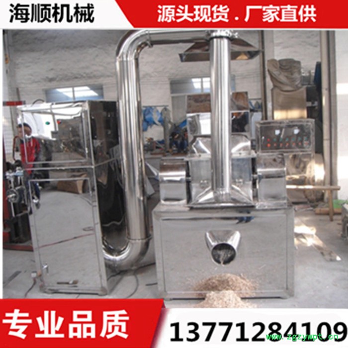 药材破碎机，中草药粗碎机，无尘粗碎机图4