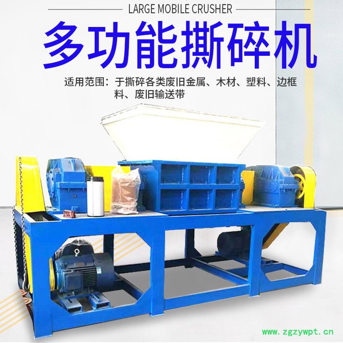 过期食品粉碎机 食品撕碎机 过期药品破碎机图3