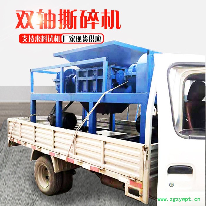 过期食品粉碎机 食品撕碎机 过期药品破碎机图2