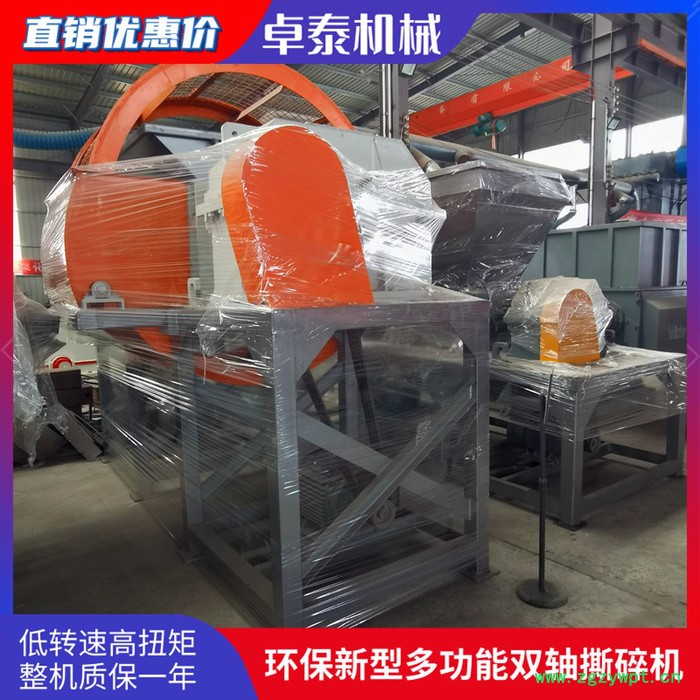 吨包袋撕碎机 卓泰工厂价1600型破碎机撕碎机 药材撕碎机图7