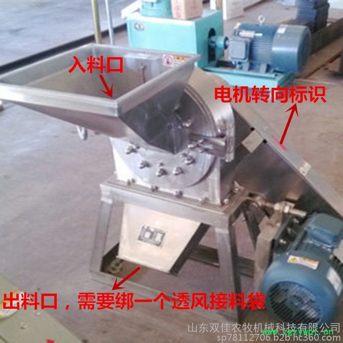 大型中药粉碎机，商用中药磨粉机，中药磨粉机DW图2