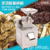 旭朗WN-200型 粉碎机 工业原料食品药材粉碎机 粉碎机**图4