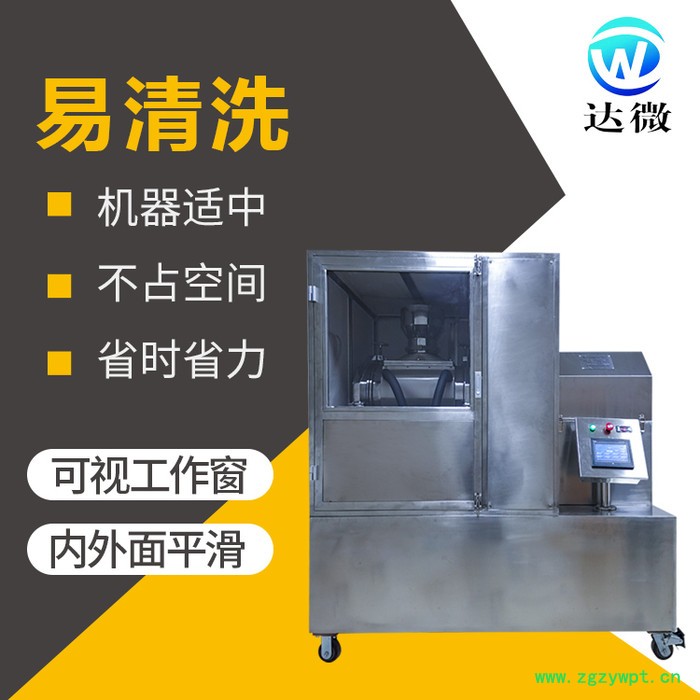 现货供应 耐磨 达微机械 40B 不锈钢 保健品 低温粉碎机 超小型超微粉碎机图4