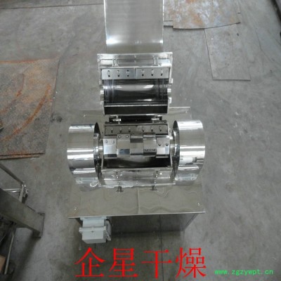 粗碎机 颗粒机 食品药品化工破碎机