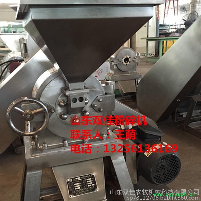 DW 调味品粉碎机 大型化工原料微粉机 商用草药粉碎机 不锈钢中药粉碎机 高速药材多功能磨粉机 商用粉碎机破碎机批发图3