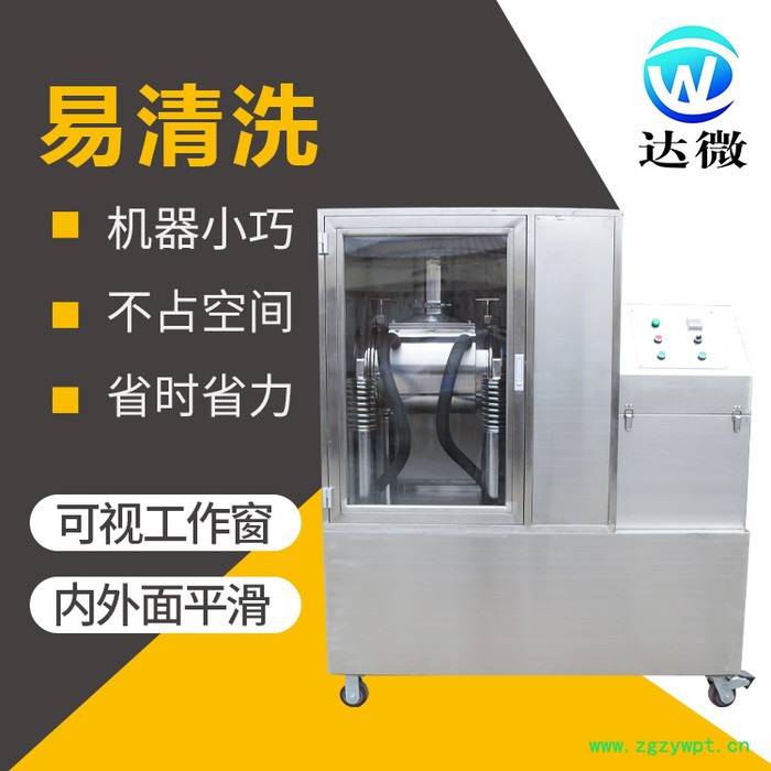 品质保障 高质量 达微机械 15A 不锈钢 研究院 中药超微粉碎机超微粉碎机 中药超微粉碎机图2