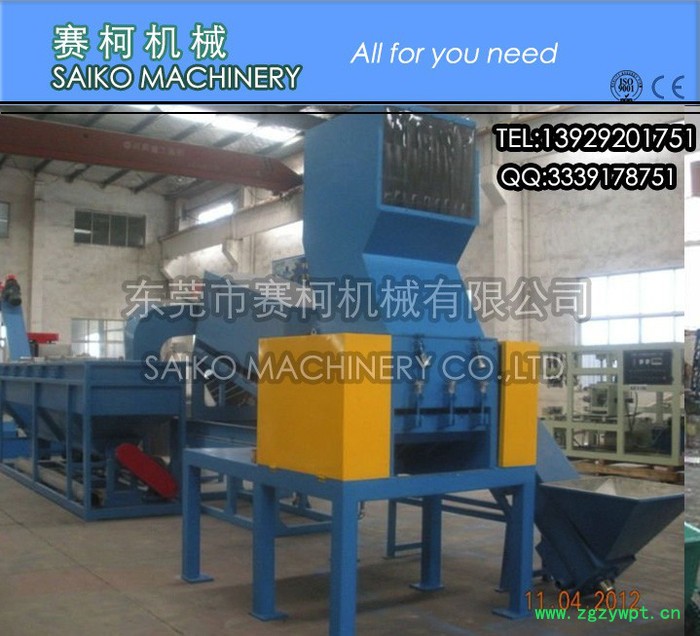 矿泉水瓶破碎机、可乐瓶破碎机、中药破碎机 赛柯机械图2