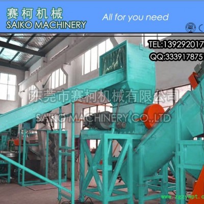 矿泉水瓶破碎机、可乐瓶破碎机、中药破碎机 赛柯机械
