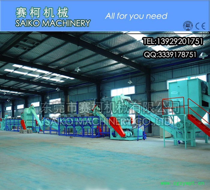 矿泉水瓶破碎机、可乐瓶破碎机、中药破碎机 赛柯机械图3