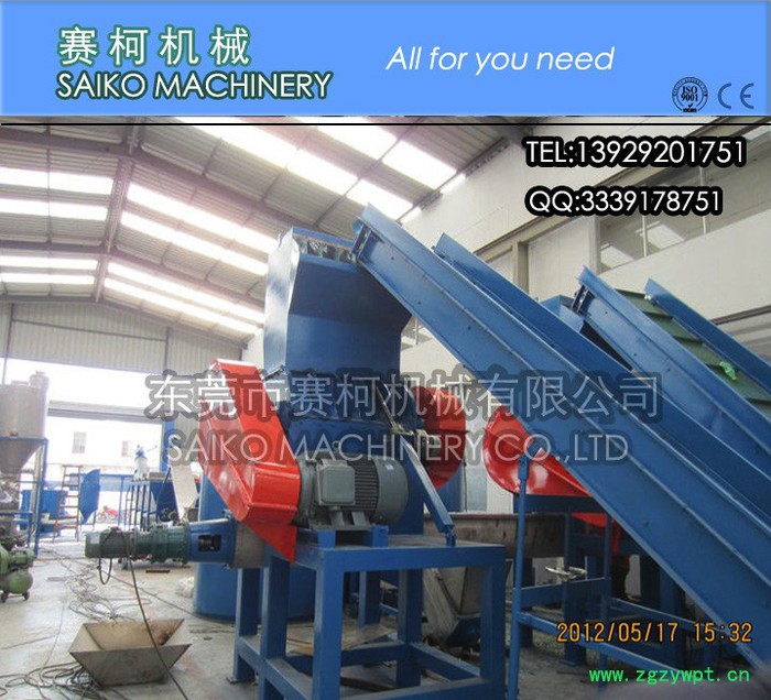 矿泉水瓶破碎机、可乐瓶破碎机、中药破碎机 赛柯机械图4