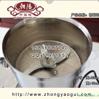 粉碎机 中药粉碎机 电动不锈钢中药粉碎机