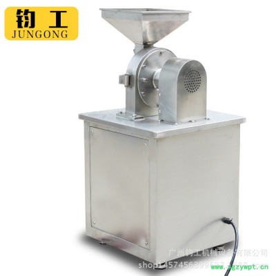 304不锈钢商用超细药材粉碎机工业粉碎机化工调料白糖打粉机超细粉碎机
