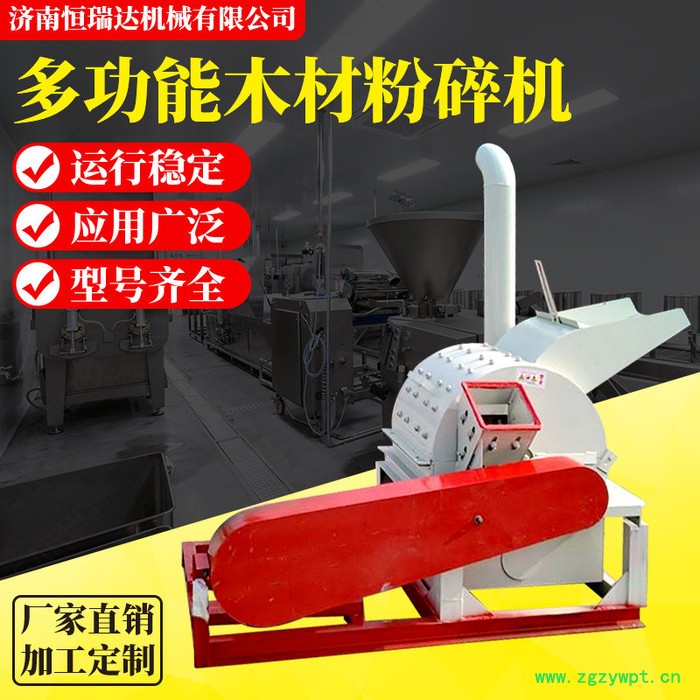 500型锤片式树枝粉碎机 中草药树皮粉碎机 移动式玉米秸杆粉碎机 500型粉碎机图3