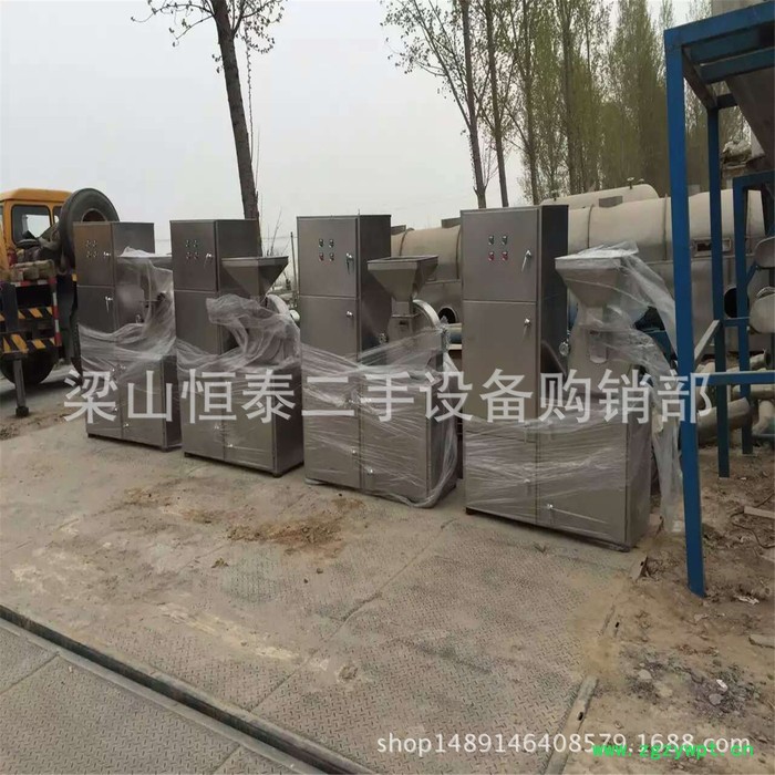 销售30B粉碎机 40B粉碎机 超微粉碎机 粉碎机粉碎设备图5