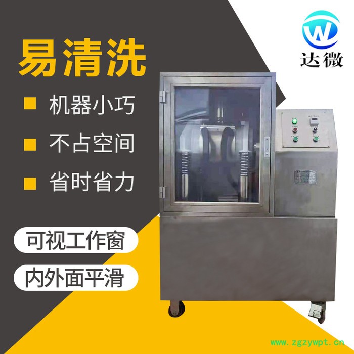 品质保障 高质量 达微机械 6J 不锈钢 大学院校 超细粉碎机 小型微粉机 小型超微粉碎机图7