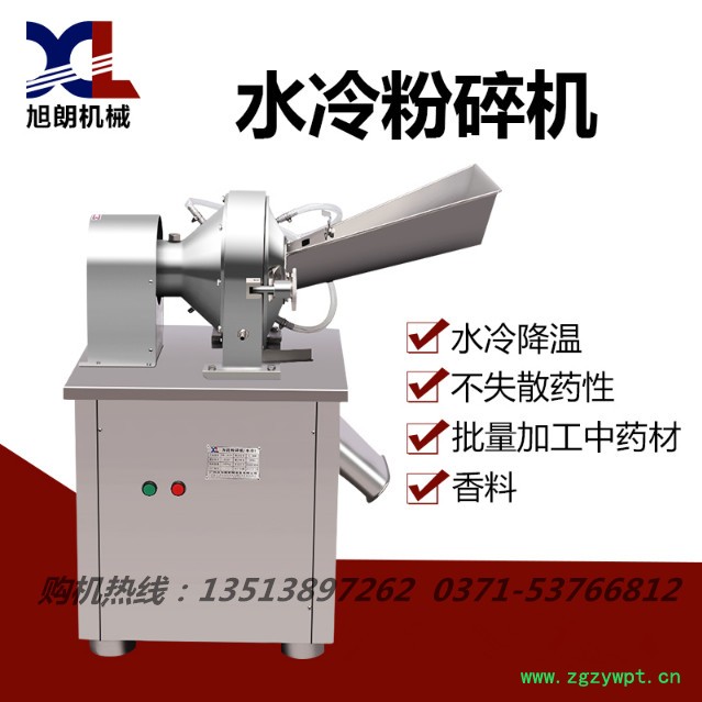 郑州旭朗WN-200大小型五谷杂粮磨粉机电动强力超细中药白糖粉碎机破碎机 郑州旭朗WN-200大小型五谷杂粮磨粉机图2