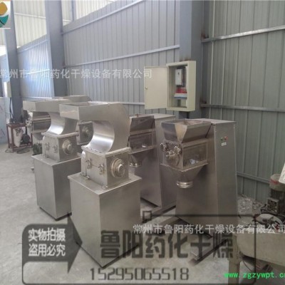 粉碎机江苏常州鲁阳生产粗碎机.中草药破碎机.粉碎机设备