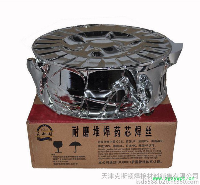 YH6高硬度单辊破碎机堆焊药芯焊丝图2