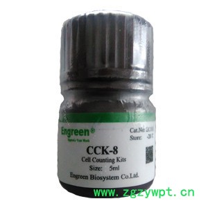 CCK8(WST8，进口产品，产业品质更可靠 ) 细胞增殖药物毒性检测试剂盒图2