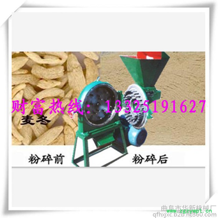 工厂供货玉米磨粉机 中草药超细磨粉机 生物颗粒磨粉机图7