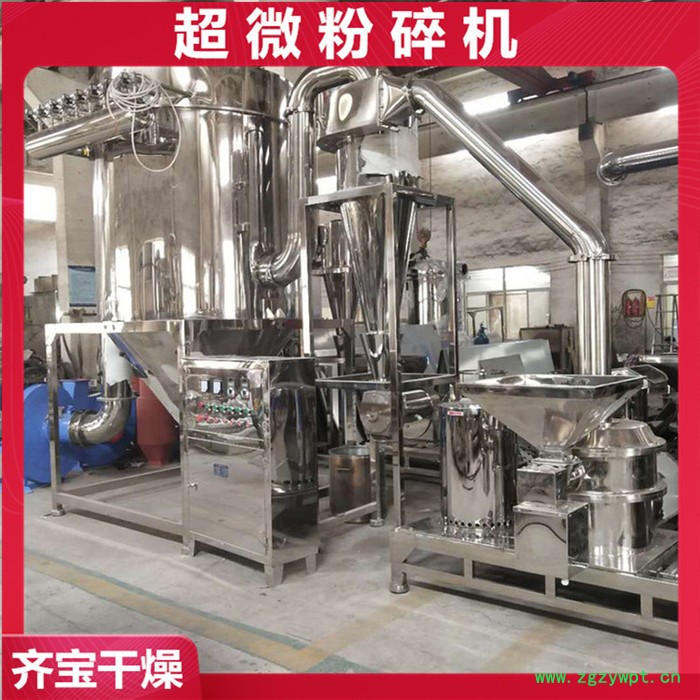 18型超细磨粉机 脉冲除尘粉碎机 草药磨粉机 豆饼粉碎机 超细粉碎机生产厂家图2