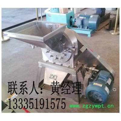 不锈钢除尘型中药材粉碎机 磨粉机 中草药粉碎机 药材粉碎机