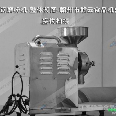 不锈钢磨粉机-五谷杂粮磨粉机-中药磨粉机 五谷粉碎机 磨粉设