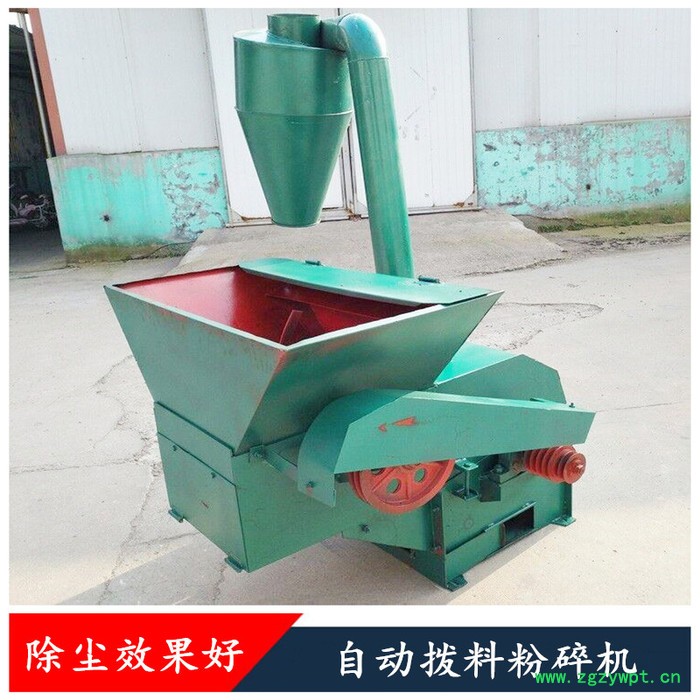 安徽滁州 稻草麦草粉碎机 厂家批发粉碎机 超微粉碎机图8