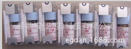 供应沙门氏菌检测试剂盒直销进口CDC专用沙门氏菌诊断血图2