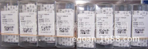 供应沙门氏菌检测试剂盒直销进口CDC专用沙门氏菌诊断血图3