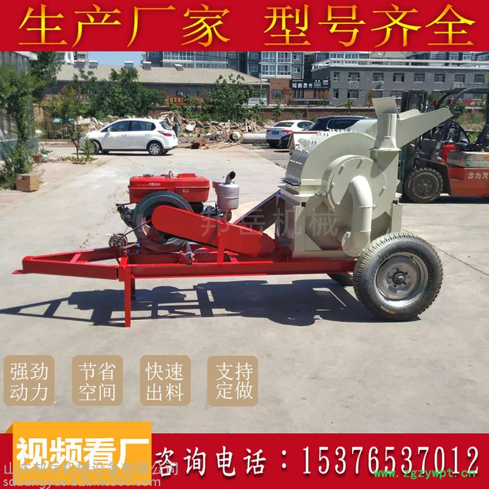 中药根有机肥粉碎机 各种果树枝粉碎机 树枝破碎机图2